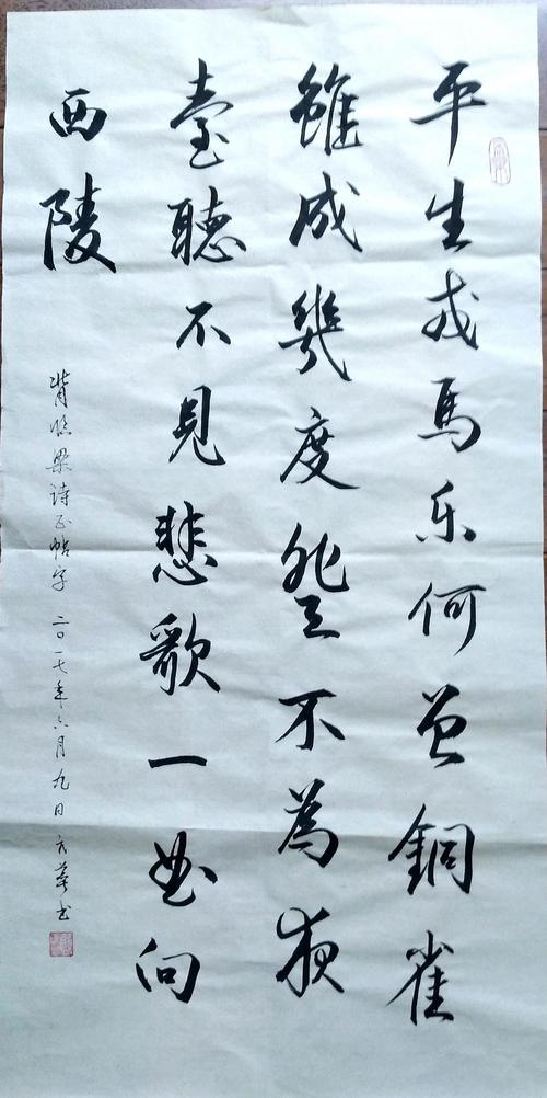 快乐_300字