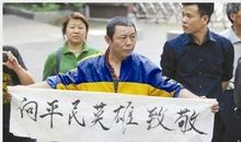 最美司机——吴斌_550字