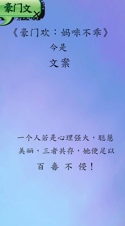 母亲减去“非”记住_450字