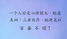 妈妈减“非”记_450字