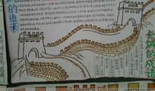 小鬼当“帐”_600字