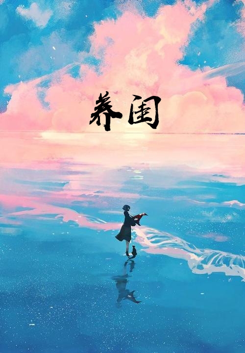 Xinyu _500字