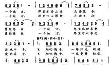 捉鸽子_750字