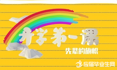 “晚上，如果你骗我们？”在雨中问道。
