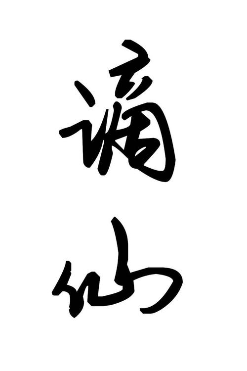 时间案例（1）非凡_600字
