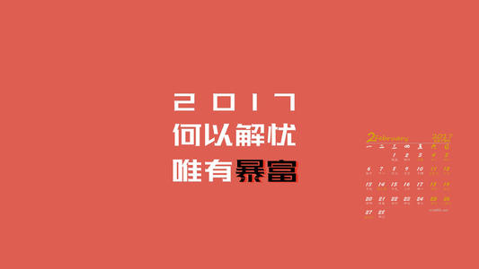 有一个愿望2_500字