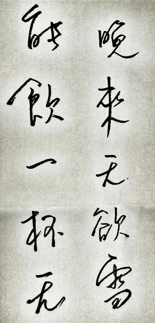 积极的热量很热，但是当她说这个时，她不知道，六月漂浮在雪地上。