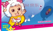 喜洋洋与灰太狼之变胖药水_300字