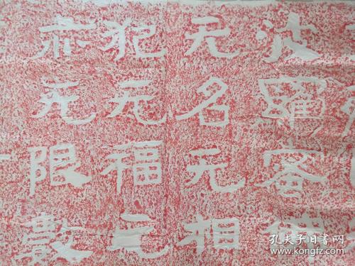 仙女_1500字