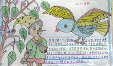 木偶奇遇记续写_300字