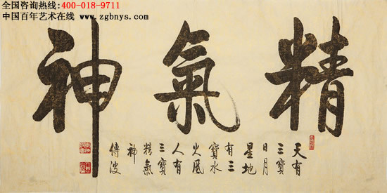 光明的大军，士兵和这些部长都在质疑为什么凯考姆被称为他们，凯康突然说：“王室的秘密是生活，只是称地球，快速攻击，以及地球的方式！”