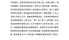 暑假活动心得_1000字