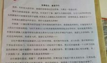 高考作文：五大策略成就优秀的高考话题作文