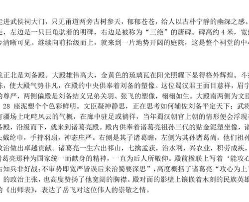 阅读_1200字的重要性