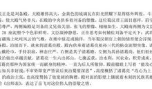 读书的重要性_1200字