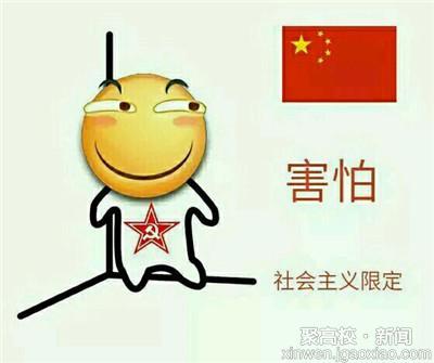害怕_400字