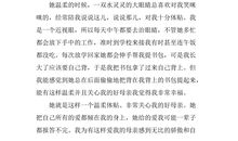 三年级看图作文：高分低能_350字