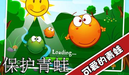 三级观看作文：保护青蛙_350字