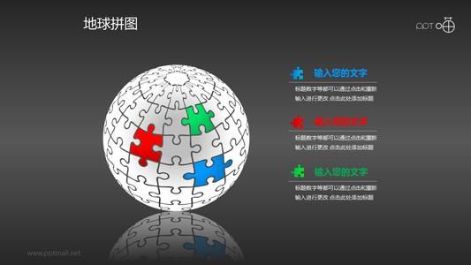 让地球“绿色”_600字