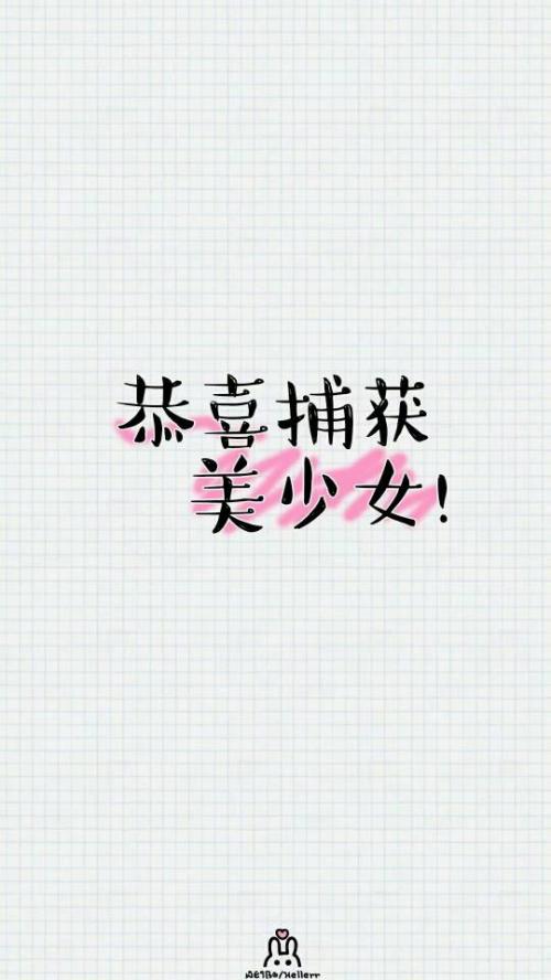爱你 - 秋_500字