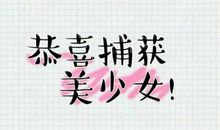 爱你——秋_500字
