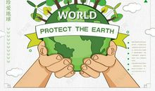 留在身边的环保卫士_800字