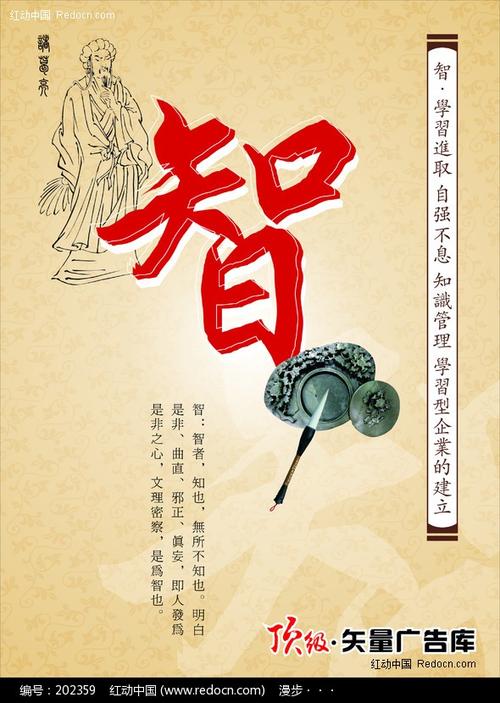 友谊和秋季_590字