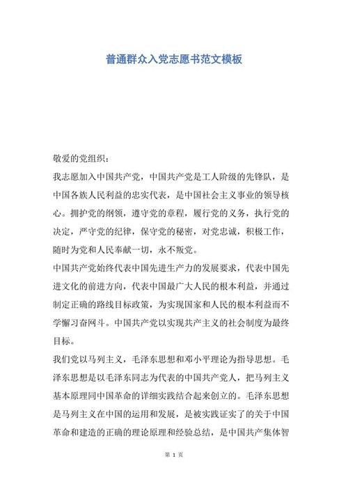 申请人：