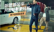 我们一起，拼车回家过年