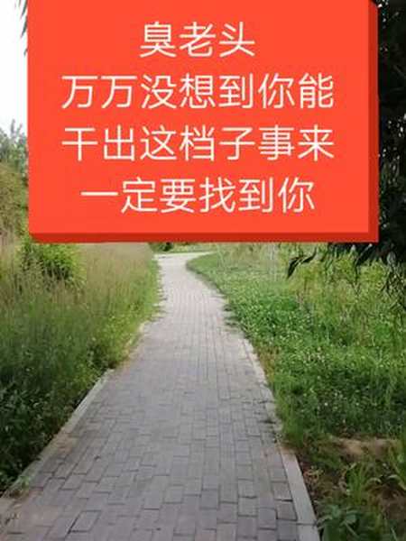 我早上露出你的手指。