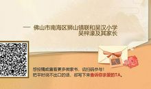 我和爸爸妈妈_150字