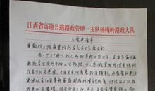 大学生入党申请书例文