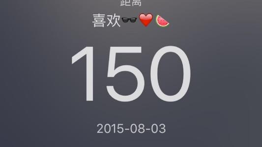 明天，你好_800字