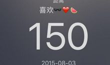 明天，你好_800字