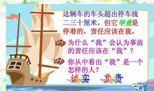 诚信最重要_450字