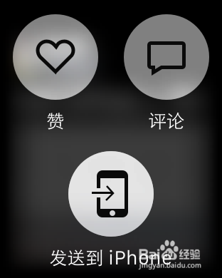   竖起大拇指