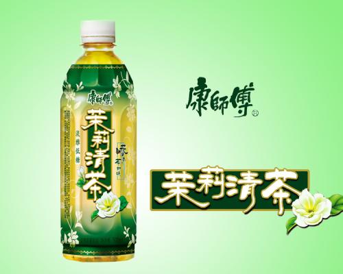 茉莉花茶