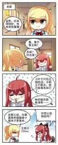   竖起大拇指