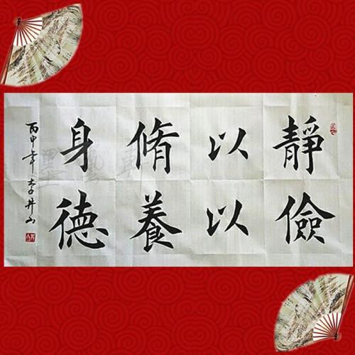 秋太阳_700字