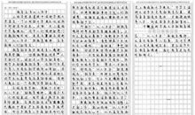 《他时再品今日结》