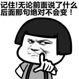 对不起爸爸