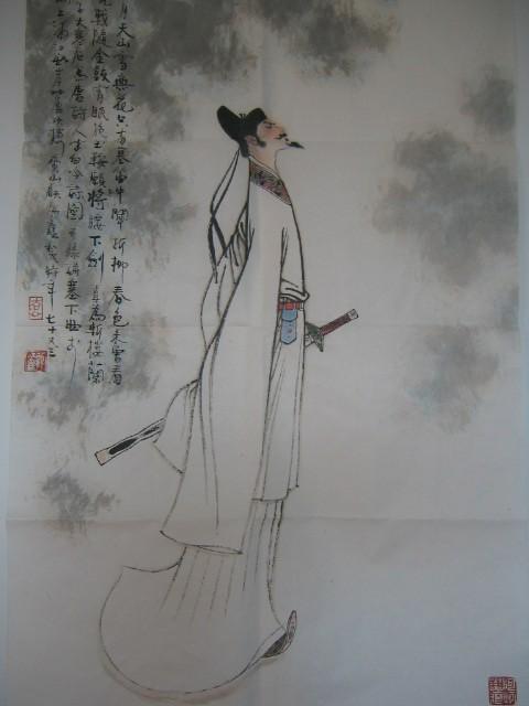   竖起大拇指