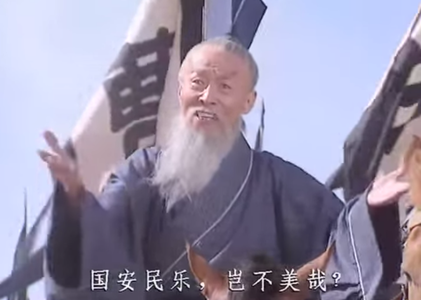   竖起大拇指