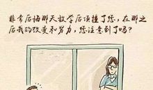 难忘她对我的帮助_550字