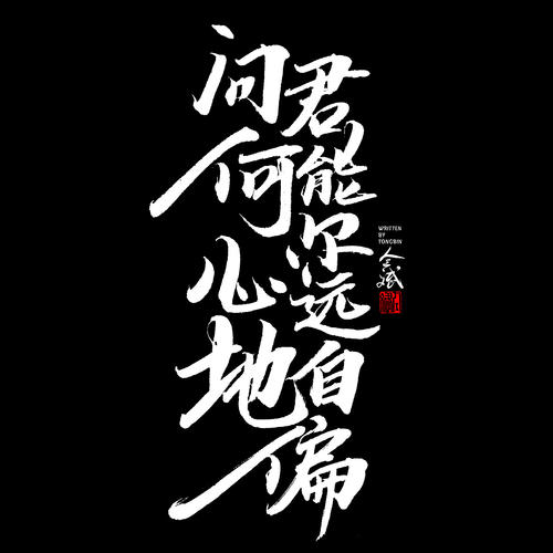 问君他可以吗？heroivallybias。