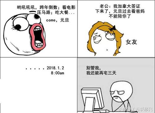   竖起大拇指