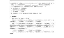 《皇帝的新装》续_350字