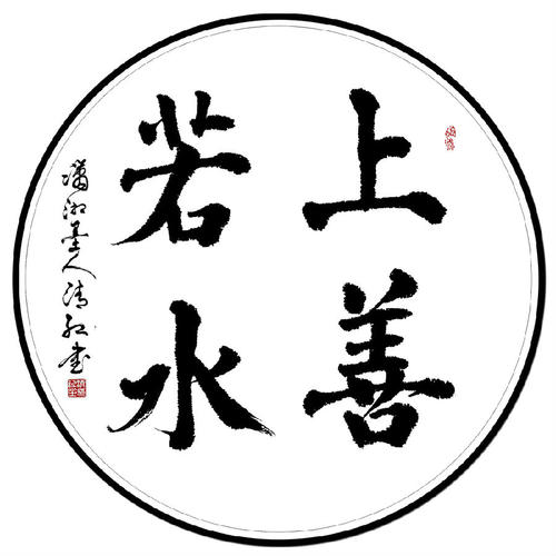   竖起大拇指
