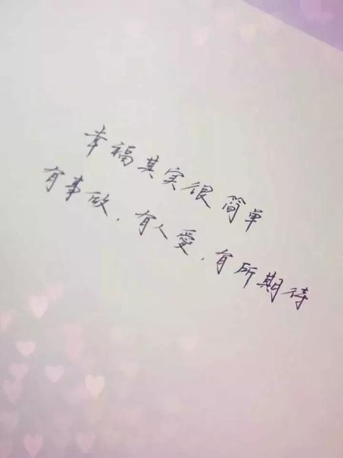 爱，实际上非常简单_600字