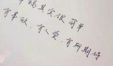 爱，其实很简单 _600字